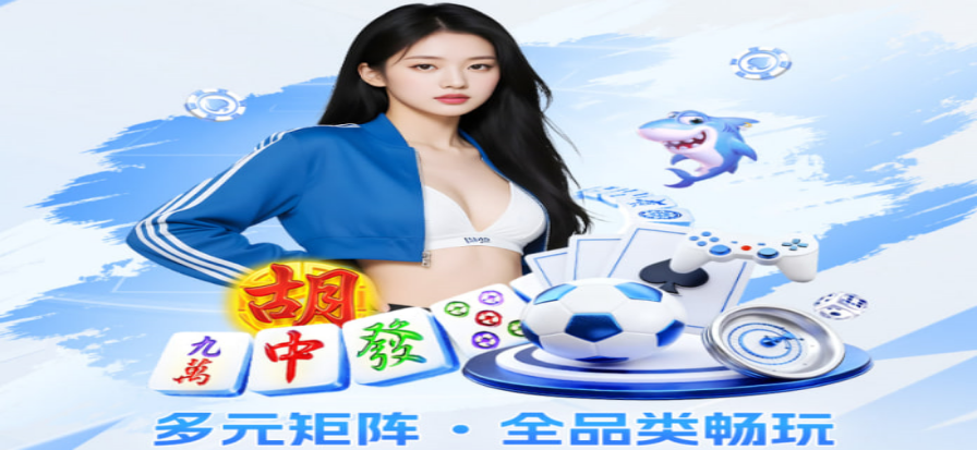 北单即时比分直播现场